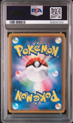 2019 POKEMON JPN SUN & MOON DOUBLE BLAZE #107 FULL ART/RED'S CHALLENGE PSA 10 - Image 2