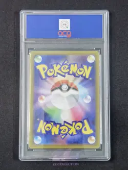 2025 Pokemon TCG Japanese Shroodle M1L 072/063 AR Mega Brave Holo #2268 ACG 10 - Image 2
