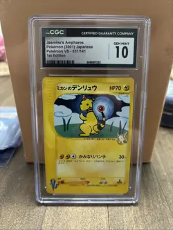 2001 POKEMON JPN VS 1ST ED #031 JASMINE'S AMPHAROS PSA 10 - Image 1