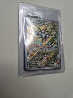 Magneton SVP159 | Pokemon TCG Scarlet & Violet Promo SEALED - Image 3