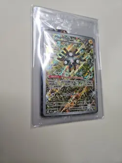 Magneton SVP159 | Pokemon TCG Scarlet & Violet Promo SEALED - Image 4