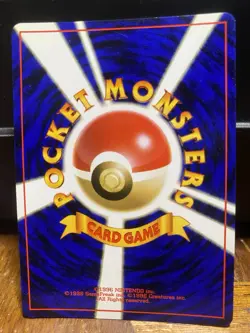 Pokemon TCG Victreebel No. 071 Japanese Jungle Holo #071 LP - Image 4