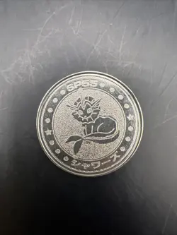 VAPOREON Pokemon Battle Coin Silver Japanese Very Rare Nintendo Japan - Image 1