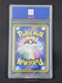 2025 Pokemon TCG Japanese Firebreather M2 107/080 SR Inferno X Holo #2415 ACG 10 - Image 2
