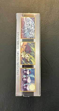 Pokemon TCG Sun & Moon High Class Pack GX Ultra Shiny Box Factory Sealed 4521329226972 - Image 4