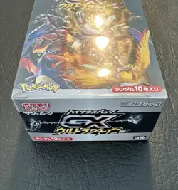 Pokemon TCG Sun & Moon High Class Pack GX Ultra Shiny Box Factory Sealed 4521329226972 - Image 5
