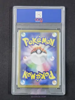2025 Pokemon TCG Japanese Mega Lopunny ex M2 100/080 SR Inferno X #2554 ACG 10 - Image 2
