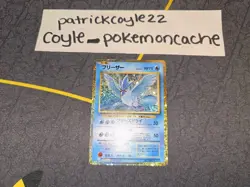 Articuno Holo Japanese Pokemon TCG Classic Blastoise & Suicune ex CLK 009/032 NM - Image 1