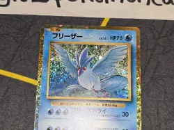 Articuno Holo Japanese Pokemon TCG Classic Blastoise & Suicune ex CLK 009/032 NM - Image 3