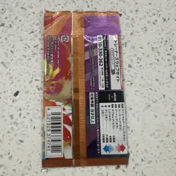 Hot Air Arena Booster Pack [SV9a] Pokemon - Heat Wave Factory Sealed - Image 2