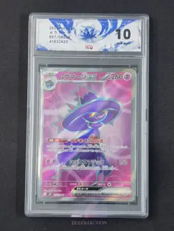 2025 Pokemon TCG Japanese Mismagius ex M2 097/080 SR Inferno X Holo #2433 ACG 10 - Image 1