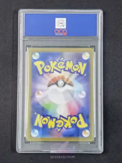 2025 Pokemon TCG Japanese Mismagius ex M2 097/080 SR Inferno X Holo #2433 ACG 10 - Image 2