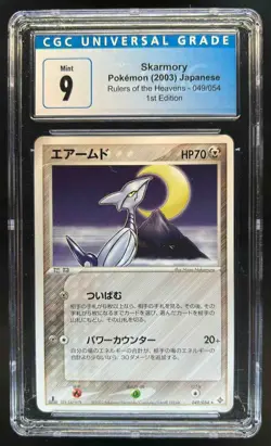 2003 Pokemon Rulers of the Heavens Japanese Skarmory #049/054 CGC 9 - Image 1