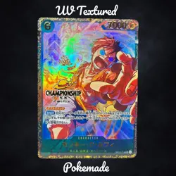 Proxy Monkey D. Luffy Championship 25-26 OP13-118 One Piece Card Japanese - Image 1