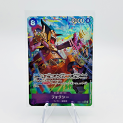 Foxy (Alt Art) EB04-036 SR - Egghead Crisis Japanese One Piece - Image 1