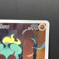 Pokemon TCG Mega Evolution Marshadow 146/132 IR Illustration Rare NM Near Mint - Image 3
