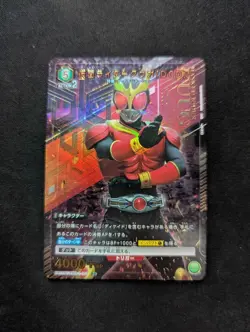 UNION ARENA KAMEN RIDER vol.2 EX12BT/KMR-2-073 R ☆ Kamen Rider Kuuga - Image 1