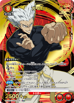 UNION ARENA UA35BT/OPM-1-076 Garou SR Parallel One-Punch Man - Image 1