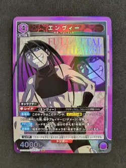 Union Arena, Fullmetal Alchemist, Envy, UA37BT/FMA-1-077 SR, Japan - Image 1