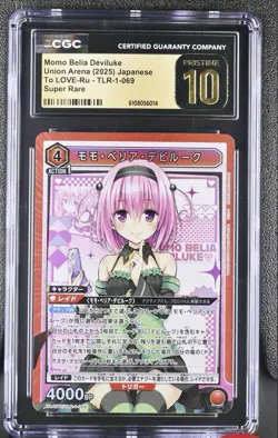 UNION ARENA CGC 10 PRISTINE BLACK LABEL Momo Belia Deviluke SR To LOVE Ru - Image 1
