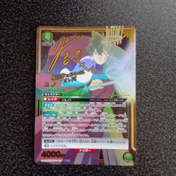 Signed UNION ARENA Black Clover UA20BT/BCV-1-058 SR ☆☆ Yuno - Image 1