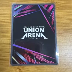 Union Arena TCG Tanjiro Kamado SR* UEX05BT/KMY-3-002 Demon Slayer Vol.2 - Image 2