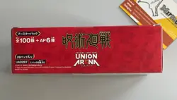 Bandai Booster Box Union Arena - Jujutsu kaisen Japanese Factory Sealed 2023 - Image 2