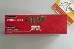 Bandai Booster Box Union Arena - Jujutsu kaisen Japanese Factory Sealed 2023 - Image 3