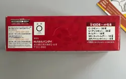 Bandai Booster Box Union Arena - Jujutsu kaisen Japanese Factory Sealed 2023 - Image 4