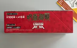 Bandai Booster Box Union Arena - Jujutsu kaisen Japanese Factory Sealed 2023 - Image 5