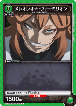 UNION ARENA UA20BT/BCV-1-040 Mereoleona Vermillion C Black Clover - Image 1