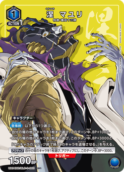 UNION ARENA UA04NC/BLC-3-003 Mayuri Kurotsuchi SP BLEACH NEW CARD SELECTION - Image 1