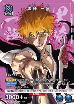 UNION ARENA UA04NC/BLC-3-001 Ichigo Kurosaki SP BLEACH NEW CARD SELECTION - Image 1
