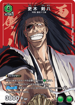UNION ARENA UA04NC/BLC-3-008 Kenpachi Zaraki SP BLEACH NEW CARD SELECTION - Image 1