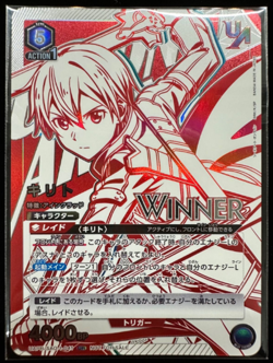 UNION ARENA Sword Art Online UAPR/SAO-1-041 UR winner Kirito - Image 1