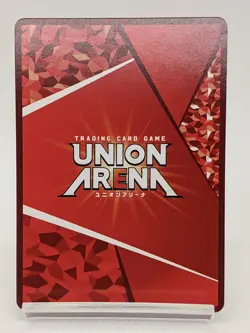 Union Arena Japanese IN STOCK Toji Fushiguro EX04BT/JJK-3-026 R Jujitsu Kaisen - Image 2