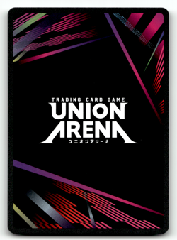 Union Arena - Megumi Fushiguro JJK-1-020 Tournament Promo - Jujutsu Kaisen Anime - Image 2