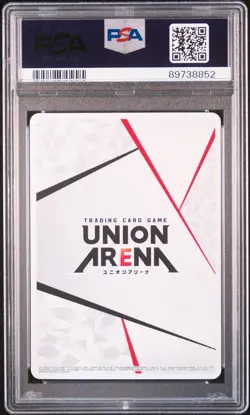 psa10 2023 union arena promo action point unifest '23 event comm. - Image 2