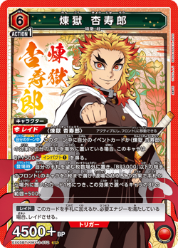 UNION ARENA EX05BT/KMY-3-072 Kyojuro Rengoku SR Demon Slayer - Image 1