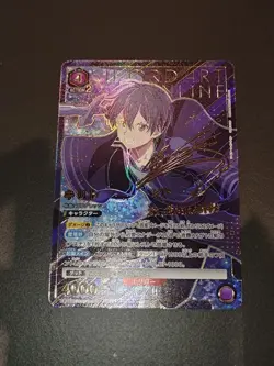 Signed UNION ARENA Sword Art Online vol.2 EX08BT/SAO-2-049 SR ☆☆ Kirito - Image 1