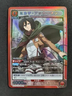 Bandai Union Arena, Attack On Titan, Mikasa Ackerman, UA23BT/AOT-1-089 SR, Japan - Image 1