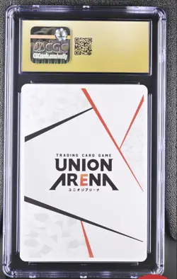 UNION ARENA To Love Ru UA45BT/TLR-1-AP07 AP Nana Astar Deviluke CGC PRISTINE 10 - Image 2