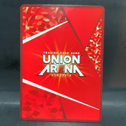 2024 UNION ARENA JP ATTACK ON TITAN EREN YEAGER UA23BT/AOT-1-094 (SUPER RARE) - Image 2