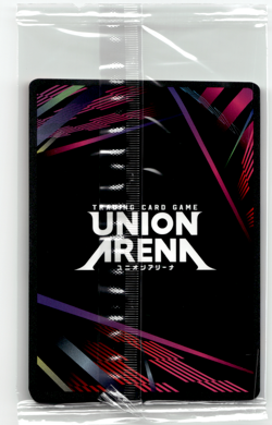 Union Arena - Kurapika Release Event - Sealed - Hunter X Hunter Anime - Image 2