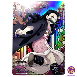 Nezuko Kamado UAPR/KMY-1-074 U PROMO Union Arena Demon Slayer V Jump 6/2023 - Image 1