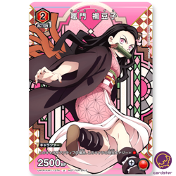 Nezuko Kamado UAPR/KMY-1-074 U PROMO Union Arena Demon Slayer V Jump 6/2023 - Image 2