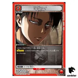 Levi R UA23BT/AOT-1-073 Attack on Titan Union Arena Japan - Image 1