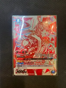 UNION ARENA Arknights UAPR/ARK-042 UR WINNER Amiya - Image 1