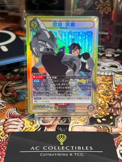 Union Arena Japanese My Hero Academia Vol.2 SR [EX06BT] - Image 1