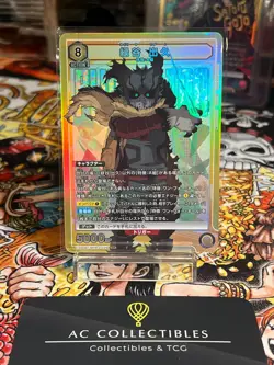 Union Arena Japanese My Hero Academia Vol.2 SR [EX06BT] - Image 4